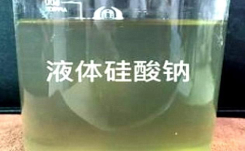 山東液體硅酸鈉廠家：磷酸硅對(duì)水玻璃的影響